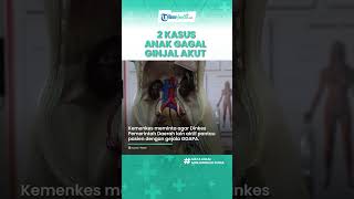 2 Kasus Baru Anak Alami Gagal Ginjal Akut seusai Minum Obat Sirup di Apotek