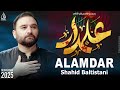 Alamdar Nohay 2025 Shahid Baltistani Noha Hazrat Abbas Alamdar Muharram 1447