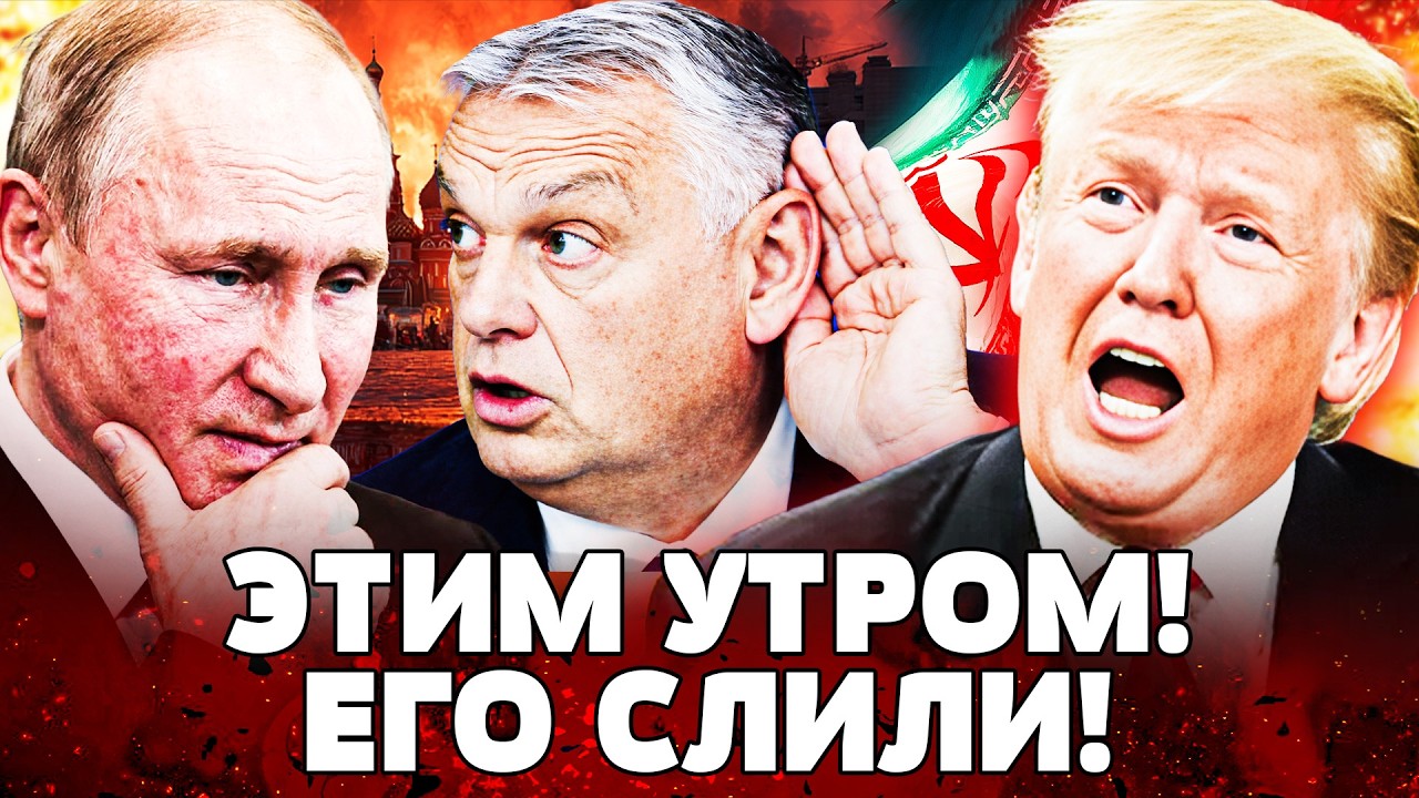 💥ШОК! РЕЗКО ТАМ ЗАКОНЧИЛОСЬ! ТРАМП ЗАЯВИЛ ОБ ЭТОМ! КРЫСУ КРЕМЛЯ ЗАГНАЛИ В УГ?