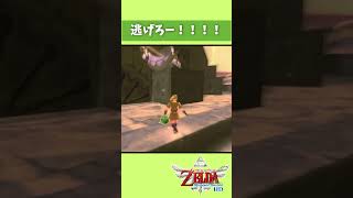 バッタバタなサイレン攻略 #ゼルダの伝説 #スカイウォードソードhd #スカイウォードソード #スカウォ #ゼルダ