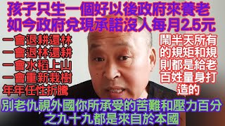 [問卦] 為何中國的年輕人 會想殺日本人跟台灣人?
