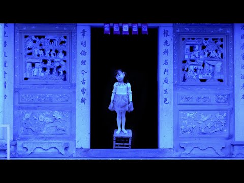 1min TRAILER - VOICES OF HAKKA WOMEN