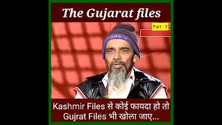 Download lagu The Kashmir Files ke baad the Gujarat Files | 🔥🔥🔥#short #shorts mp3