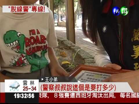 店家熱鍋占騎樓 男童注音信陳情