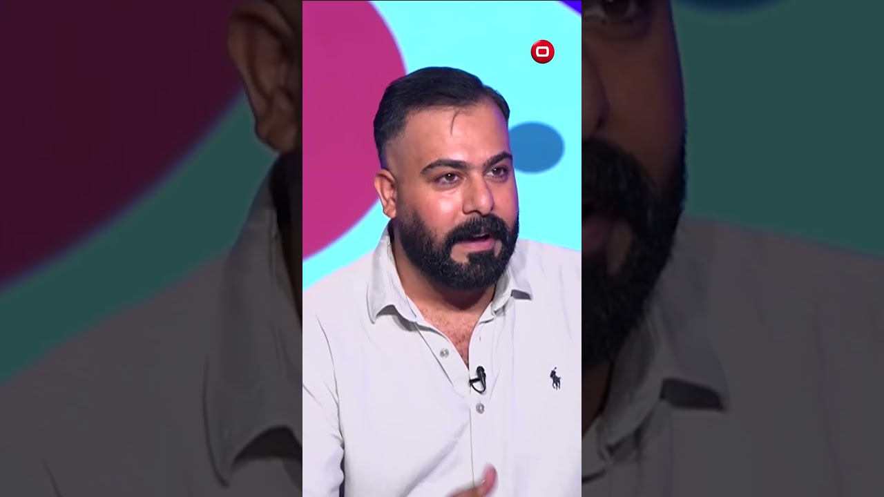 فيديو | هذه اكثر ظاهره اجتماعيه تخوفني! #shorts