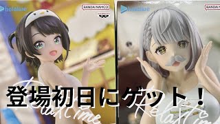 【開封動画】リラックスタイム大空スバル&白銀ノエル、登場初日にゲットできました〜！【ホロライブhololive】