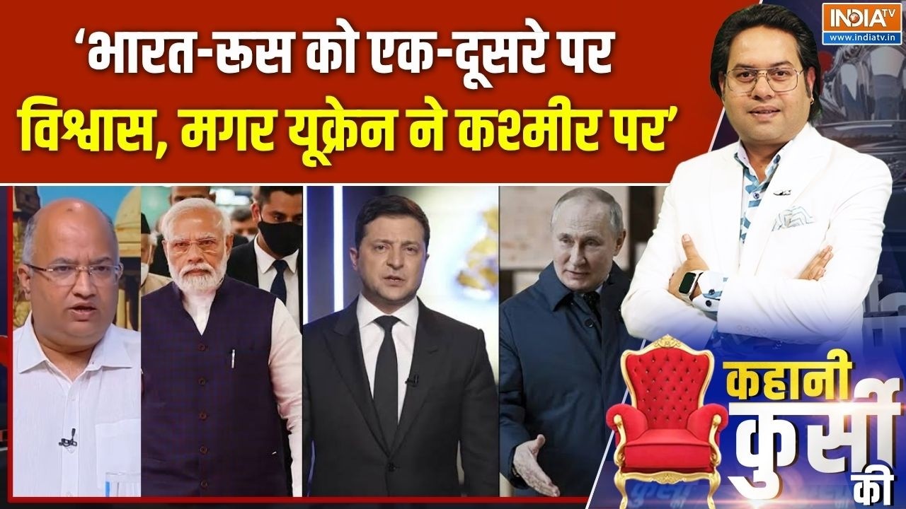 India On Russia Ukraine War : पुतिन-जेलेंस्की अड़े, क्या मोदी रास्ता नि?