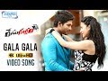 Race Gurram Video Songs 4K Gala Gala Full Video Song Allu Arjun Shruti Haasan Thaman S