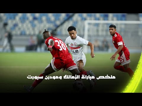 bg-highlight