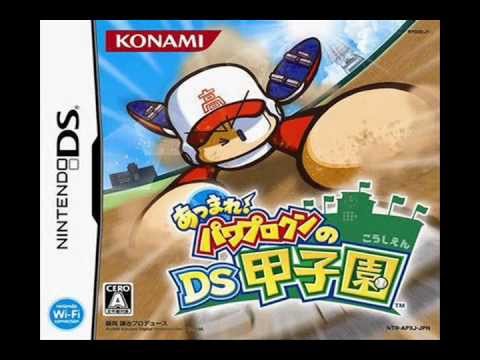 VGM Picks 349 - あつまれ！パワプロクンのＤＳ甲子園