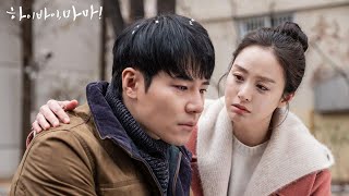 [OST PARTE 5 Hi bye, mama!] Parc Jae Jung- In The Night/ sub español Hangul Romanización