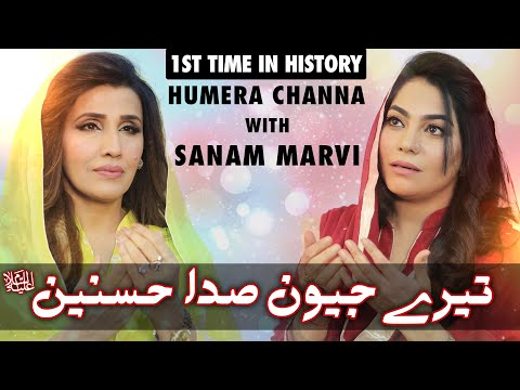 Latest Video