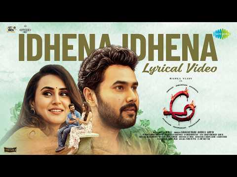 Idhena Idhena (Lyrical) — watch video