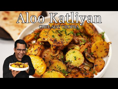 Aloo Ki Katliyan | Chatpati Spicy Aloo Ki Katli | Chef Ajay Chopra | Sukhe Crispy Aloo | Lucknow