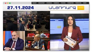 Գլոբալ խափանումներ՝ Թուրքիայում.օդանավակայաններից թռիչքները հետաձգվել են