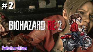 #2【BIOHAZARD RE:2】クレア編 初見プレイ【バイオハザードRE2 / Resident Evil 2 Remake】