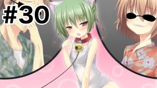 【同人ゲーム】想い伝えたくて（菜央ルート）_製品版公式実況動画part30