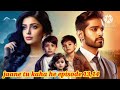 jaane tu kaha he episode 13,14 #viral #trending #youtube #storytime