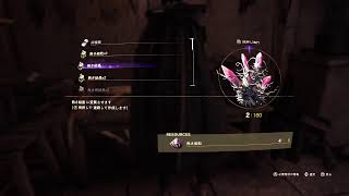 【FORSPOKEN】＃２　このくそダサマント卒業したい