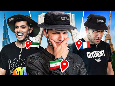 w/Parsalip & Farshad 😂 زاکر زاهد واحد توریست