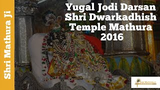 Yugal Jodi Darshan Shri Dwarkadhish Temple Mathura