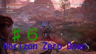 ♯６Horizon Zero Dawn（ホライゾン　ゼロ・ドーン）実況動画