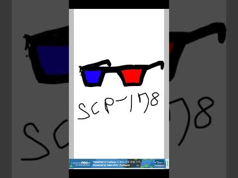 scp-178 별칭 3D안경 그리기