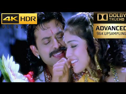 neredu pallu 4k  5.1 dolby TRUE HD AUDIO |subhash chandra bose|venkatesh,sriya|manisharma