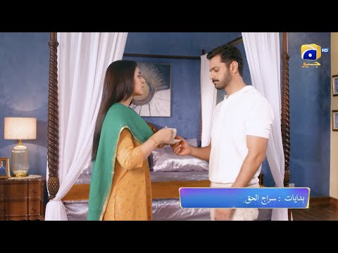 Tere Bin Episode 03 Promo | Wednesday & Thursday at 8:00 PM On Har Pal Geo