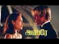Meet Joe Black Anbarey Brad Pitt Santhosh Narayanan Dhee