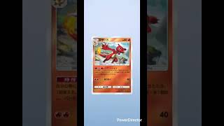 【ポケポケ】毎日ガチャ🔴グレンアルマ #pokemon #ポケカ再販最新情報 #pokemoncards #おれポケ #ポケモンカード #ポケカ #pokemontcg #ポケモン