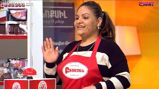 Մամայի եփածն ուրիշ է/Mamayi epatsn urish e - Program 320