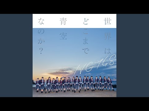 Video thumbnail for ぎこちない通学電車 (Gikochinai Tsugaku Densha)