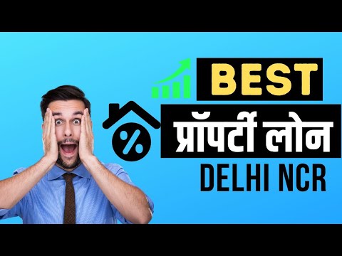 Get A Property Against Loan(8%) Delhi DEC 2024, WITHOUT ITR, Longest Tenure 180 Month