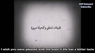 Must Watch!!! A Beautiful Poem ( English/ Arabic Subtitles )