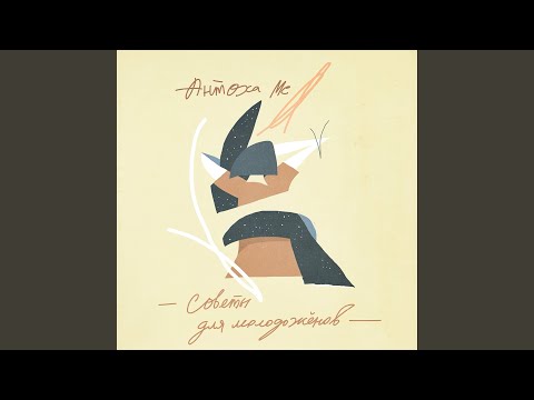 Video thumbnail for Ритм сердца (Heart Rhythm)