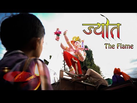 Shubham  Jyot Marathi short film 