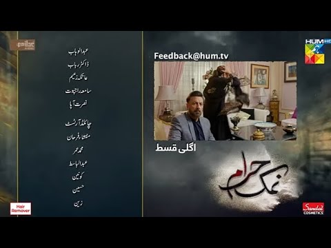Namak Haram Episode 26-Teaser-promo-27 April 2024-HUM TV