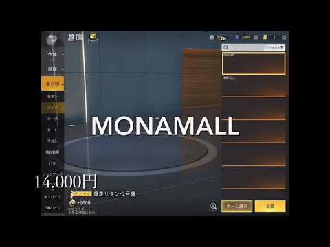 【完売しました】アカウント販売N1848【荒野行動】