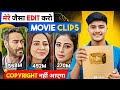 How To Upload Movie Clips On YouTube Without Copyright How To Upload Movie Clips Movie Clips
