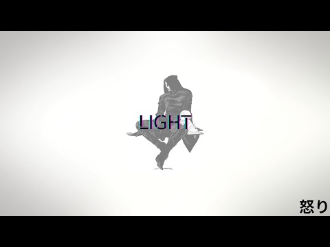 [FREE] Laylow X Frenetik Type Beat ~ LIGHT (prod. Ikari)