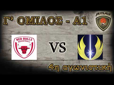 Atlasbasket- 4η αγων.- RED BULLS vs RETRO STARS 62-51