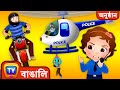 হেলিকপ্টার তাড়া করে পোষ্যদের উদ্ধার