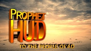 Prophet Hud to the people of &#39;AD
