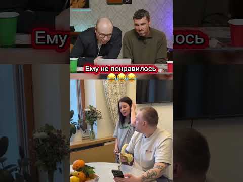 Он не ожидал 😅