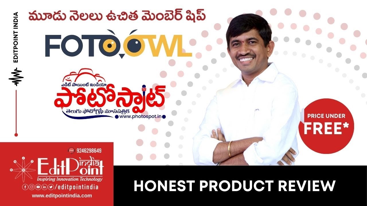 fotoowl కంపెనీ వారు 50gb Free Sapce