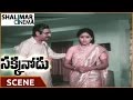 సక్కనోడు సీన్స్ Vijayashanti Emotional Scene Shoban Babu Vijayashanti