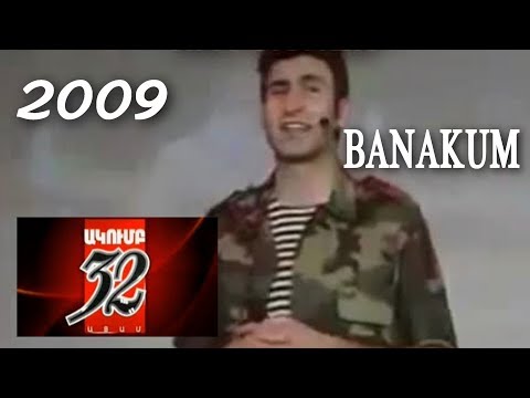 32 Atam Akumb Garik Zara Banakum (BANAKUM)