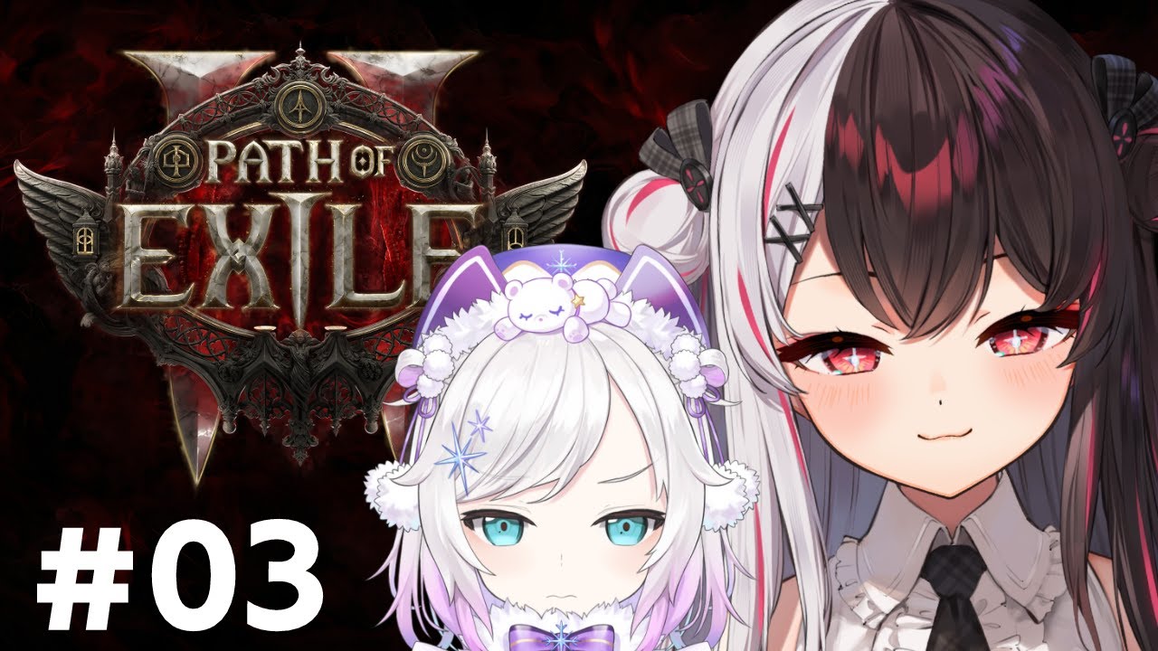 【 Path of Exile 2 】200時間しないと葉山に会えないと知った2人【 夜見れな / アルス・アルマル / にじさんじ】