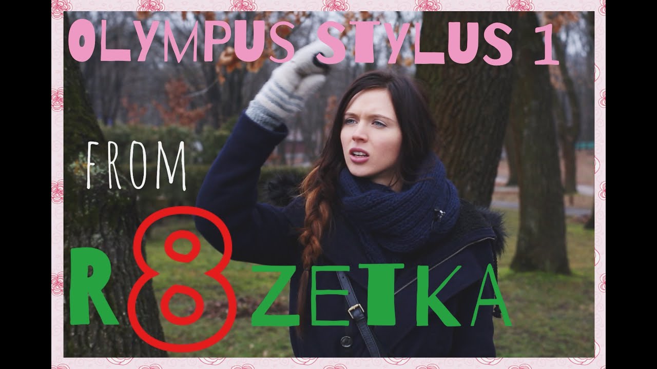 Цифровой фотоаппарат Olympus Stylus 1